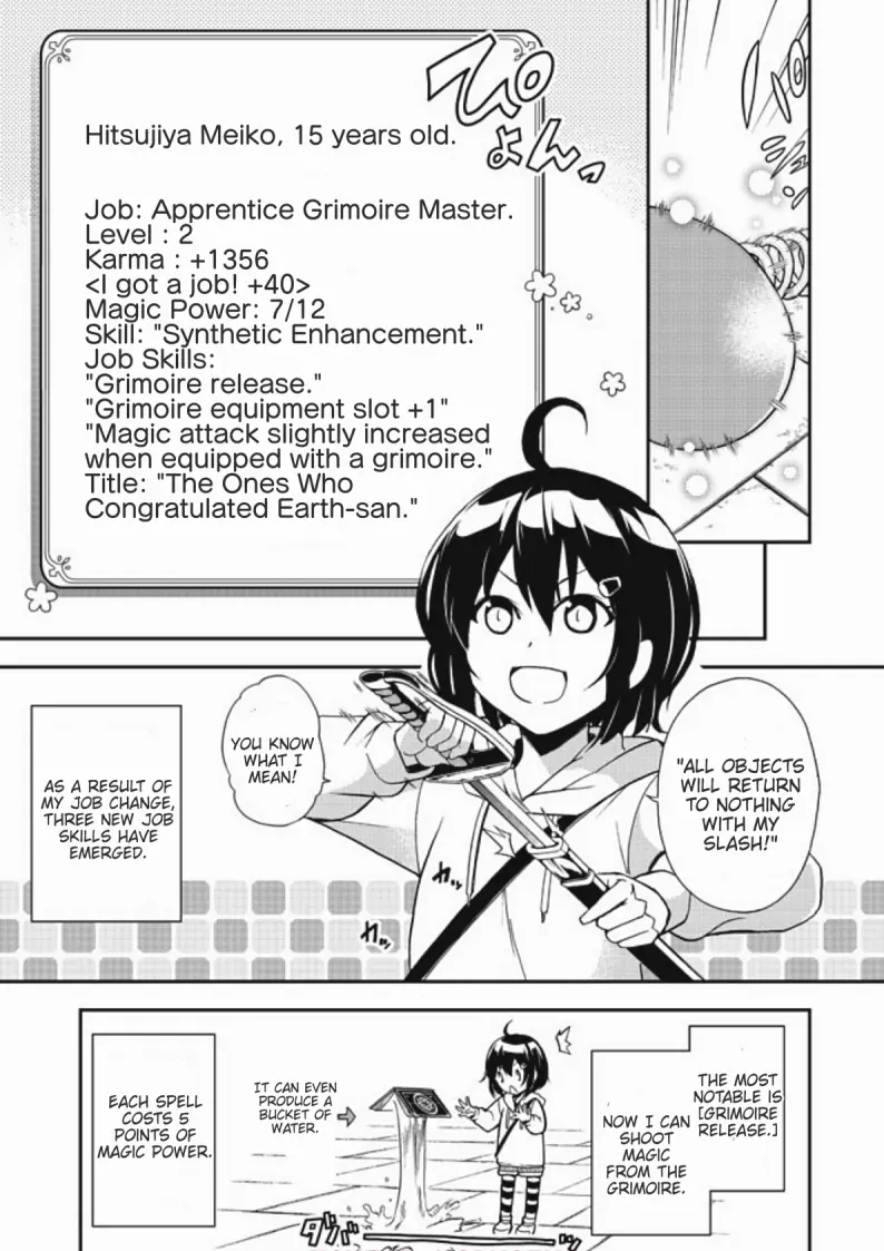 Chikyuu-San Wa Level Up Shimashita! - Vol.1 Chapter 2