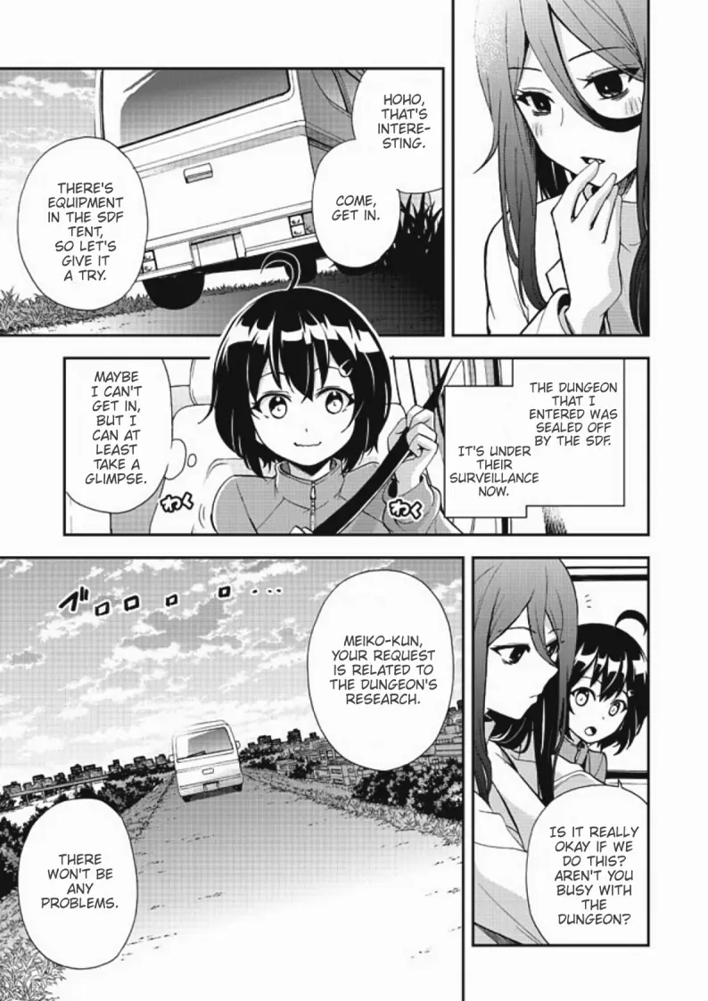 Chikyuu-San Wa Level Up Shimashita! - Vol.1 Chapter 3