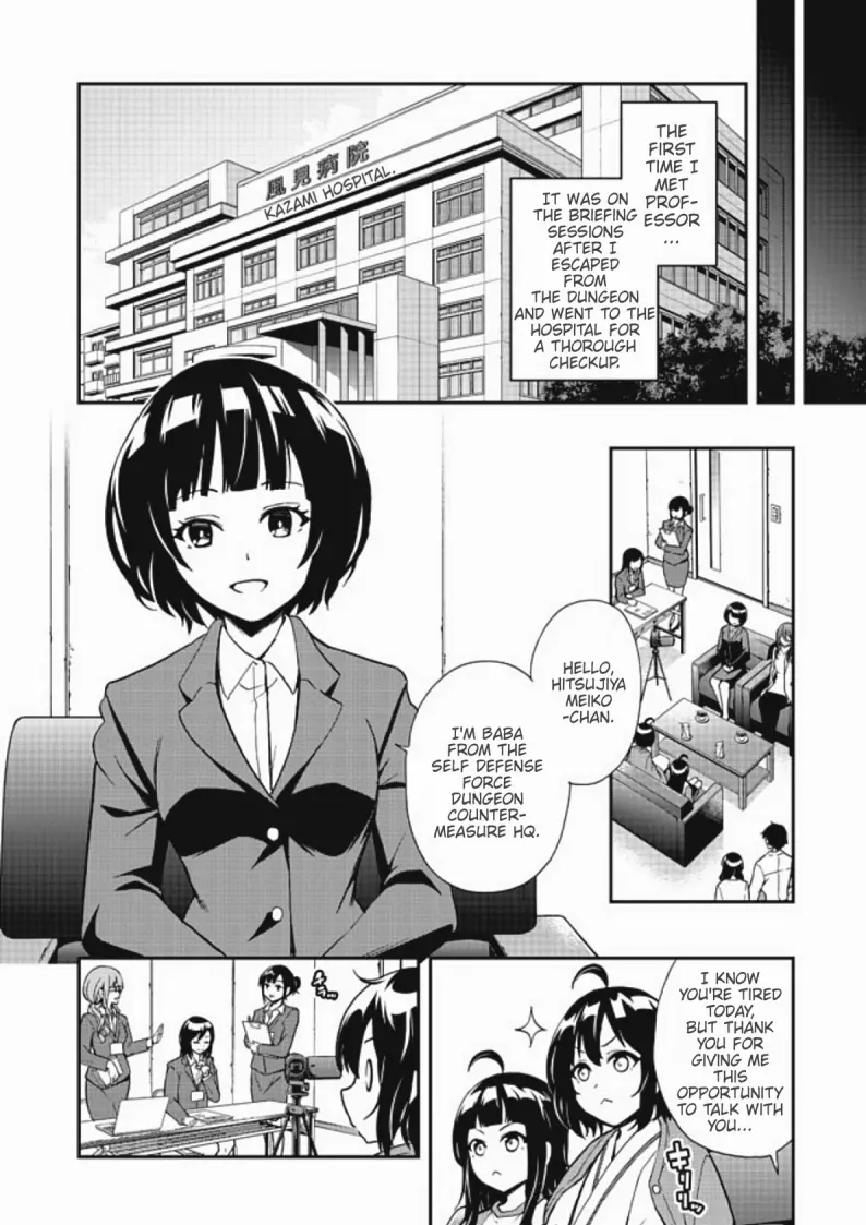 Chikyuu-San Wa Level Up Shimashita! - Vol.1 Chapter 3