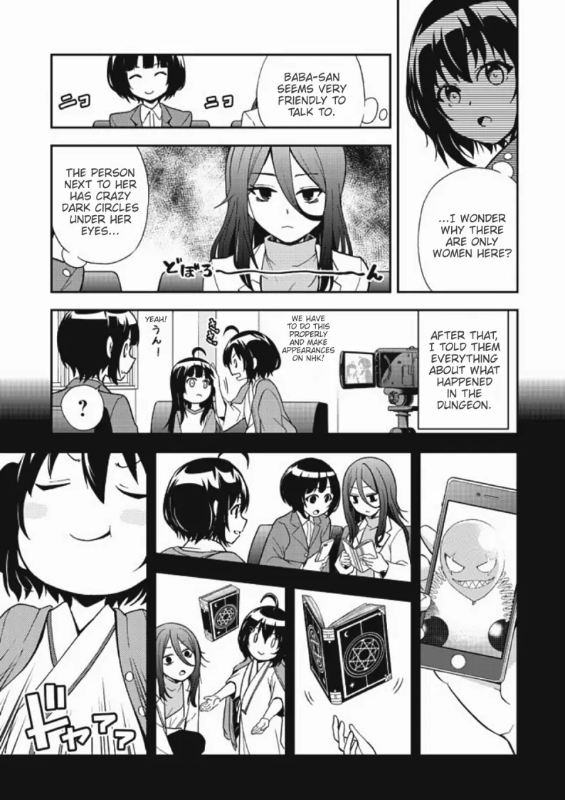 Chikyuu-San Wa Level Up Shimashita! - Vol.1 Chapter 3