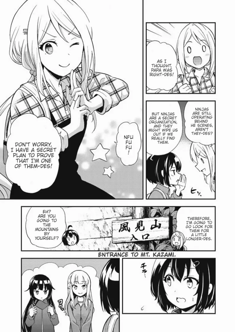 Chikyuu-San Wa Level Up Shimashita! - Vol.1 Chapter 6