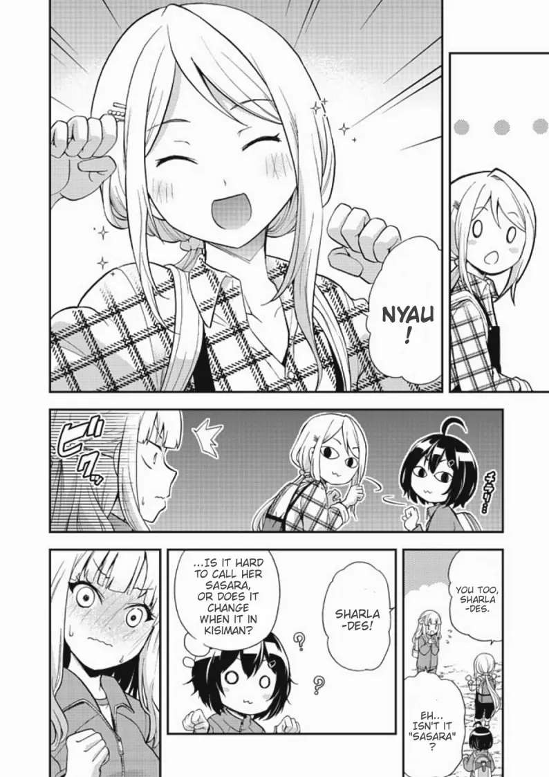 Chikyuu-San Wa Level Up Shimashita! - Vol.1 Chapter 6