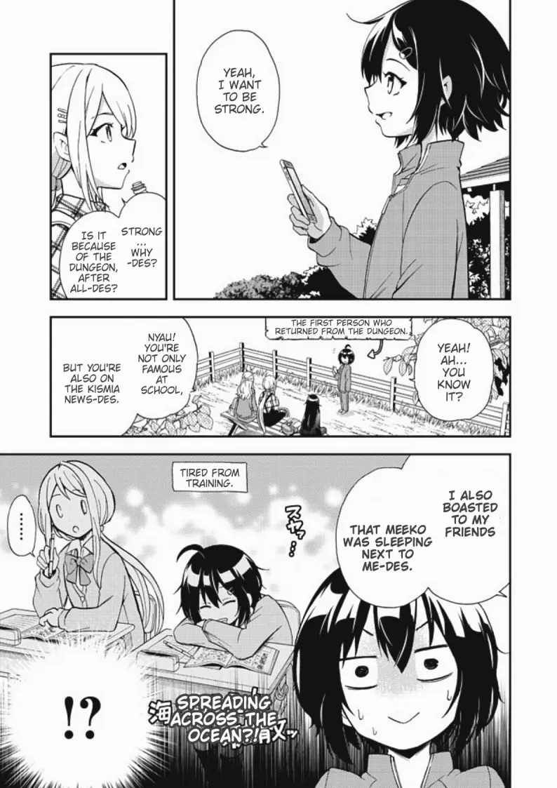 Chikyuu-San Wa Level Up Shimashita! - Vol.1 Chapter 6