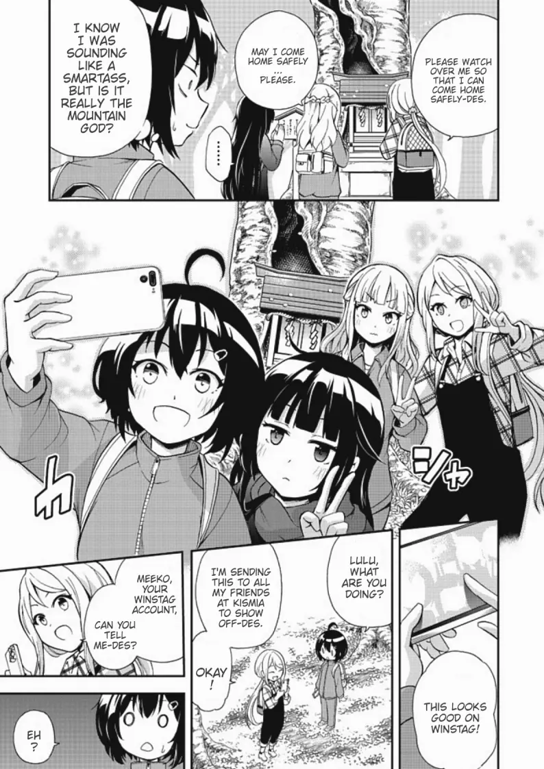 Chikyuu-San Wa Level Up Shimashita! - Vol.1 Chapter 6