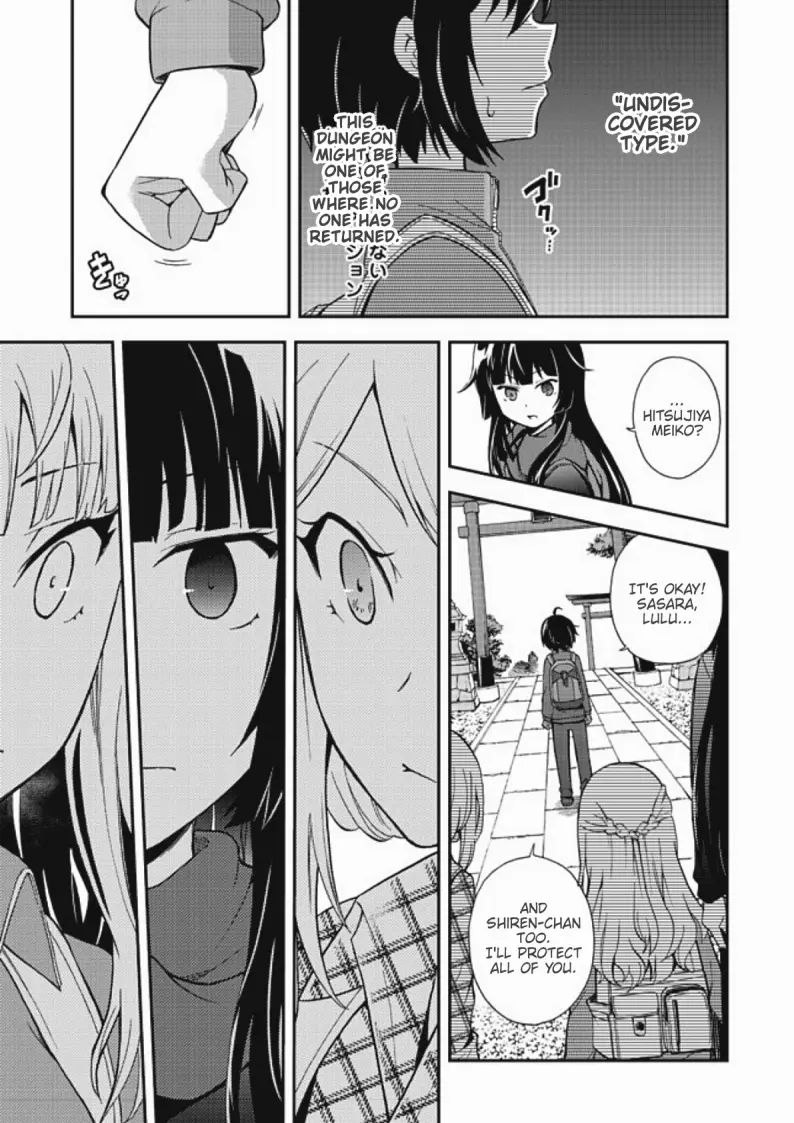 Chikyuu-San Wa Level Up Shimashita! - Vol.1 Chapter 6