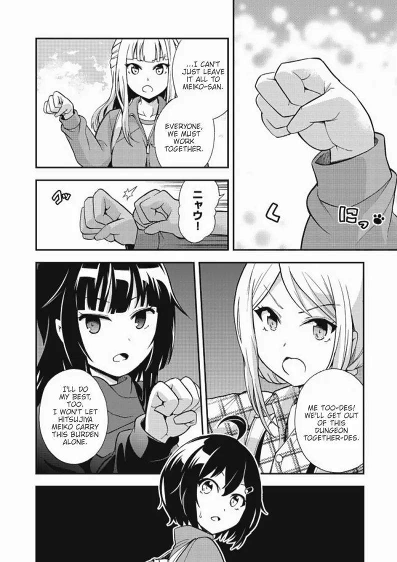 Chikyuu-San Wa Level Up Shimashita! - Vol.1 Chapter 6