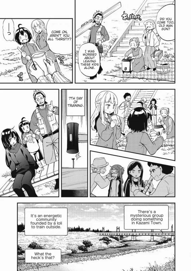 Chikyuu-San Wa Level Up Shimashita! - Vol.1 Chapter 4