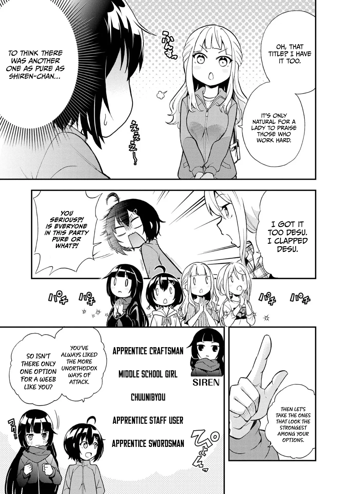 Chikyuu-San Wa Level Up Shimashita! - Vol.2 Chapter 8