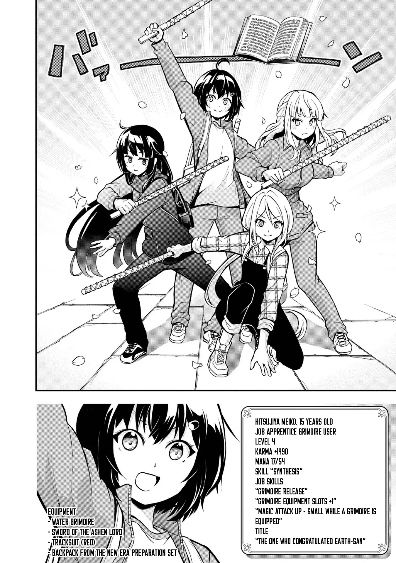 Chikyuu-San Wa Level Up Shimashita! - Vol.2 Chapter 8