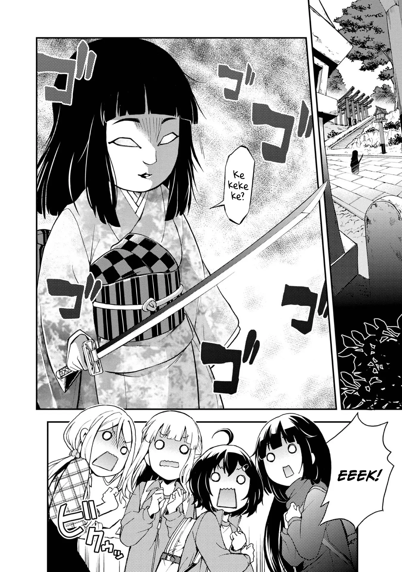 Chikyuu-San Wa Level Up Shimashita! - Vol.2 Chapter 8