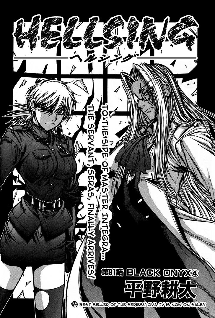 Hellsing - Chapter 91 : Black Onyx (4)