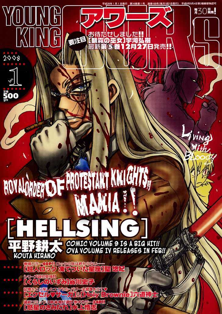 Hellsing - Chapter 88 : Black Onyx (1)