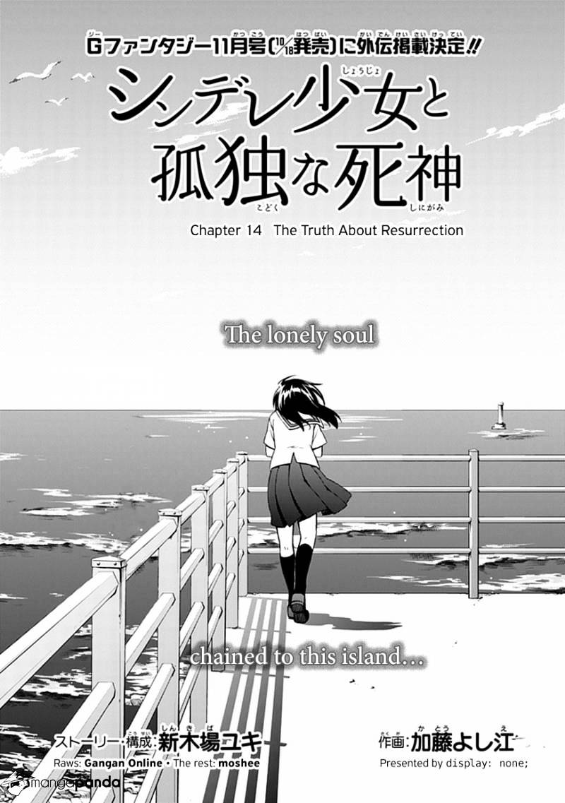 Shindere Shoujo To Kodoku Na Shinigami - Chapter 14 : The Truth About Resurrection