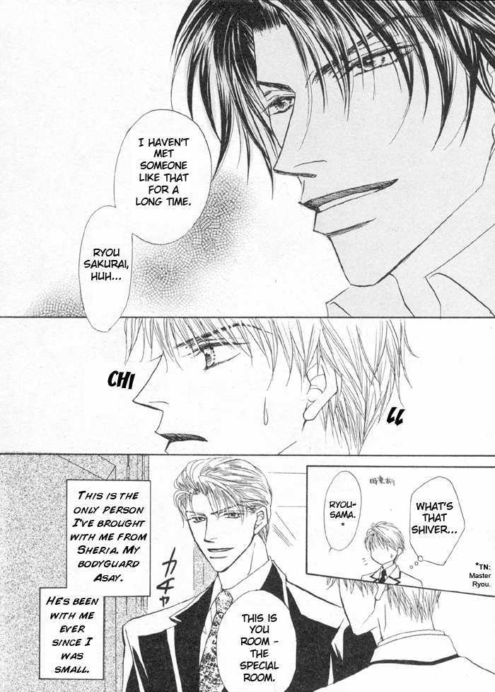 Oresama To Oujisama - Vol.1 Chapter 1