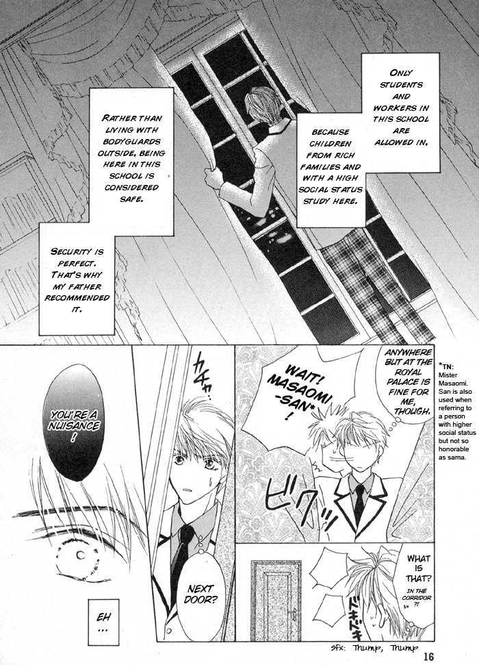 Oresama To Oujisama - Vol.1 Chapter 1