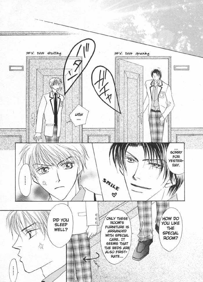 Oresama To Oujisama - Vol.1 Chapter 1