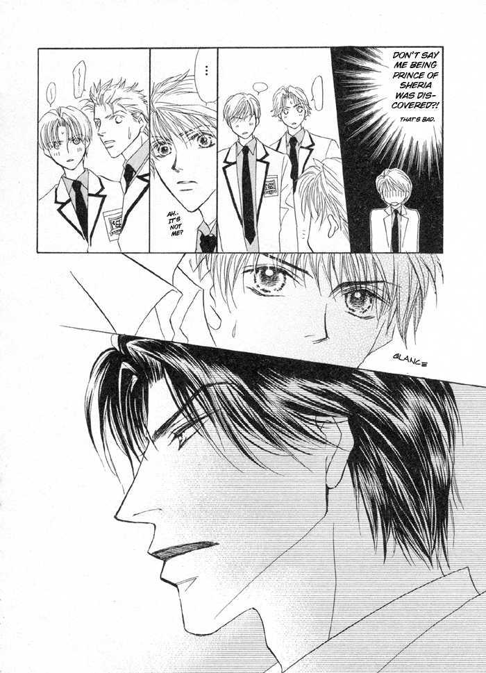 Oresama To Oujisama - Vol.1 Chapter 1