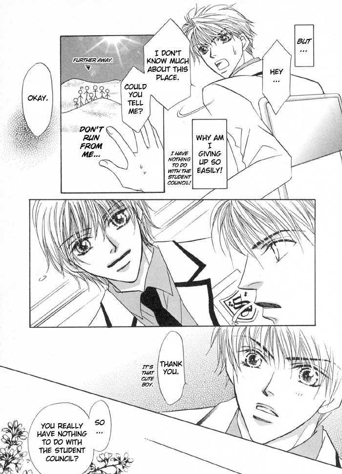 Oresama To Oujisama - Vol.1 Chapter 1