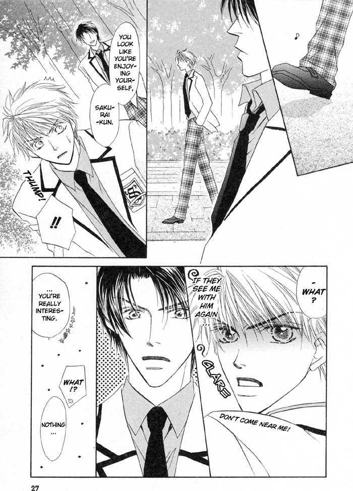 Oresama To Oujisama - Vol.1 Chapter 1