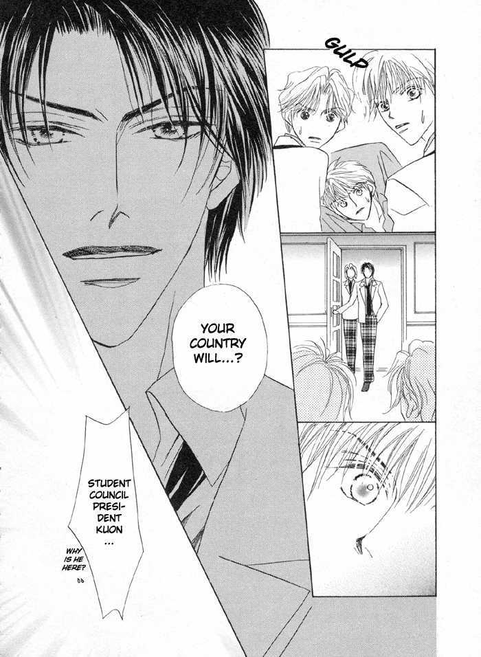 Oresama To Oujisama - Vol.1 Chapter 1