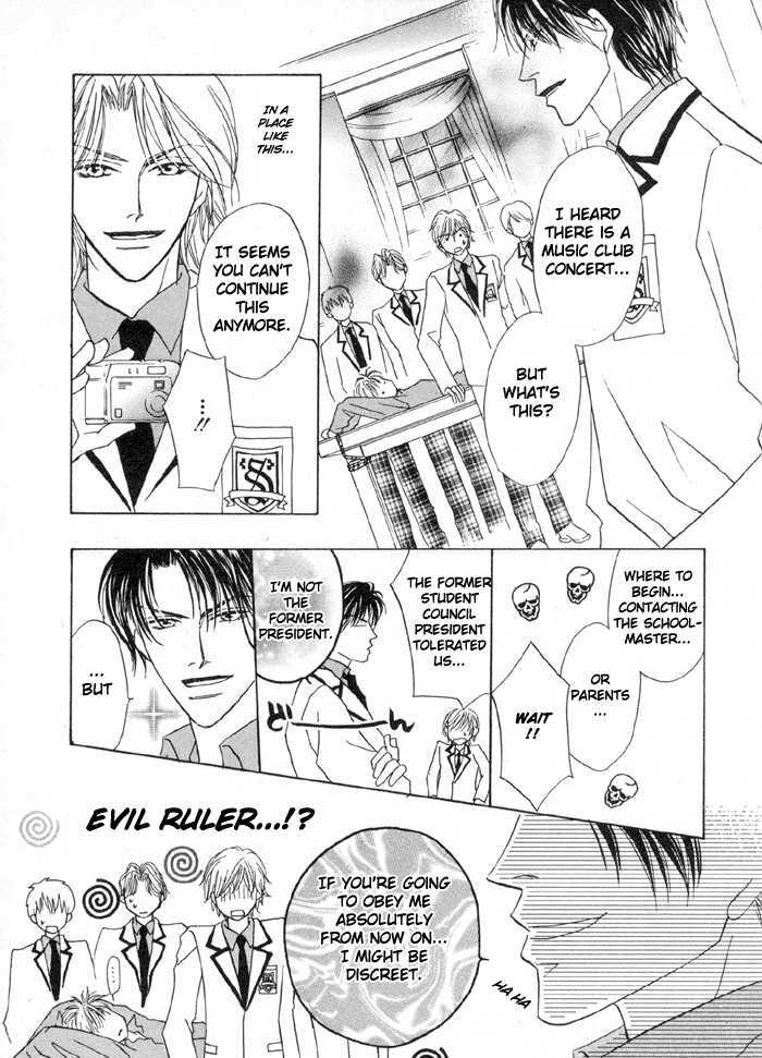 Oresama To Oujisama - Vol.1 Chapter 1