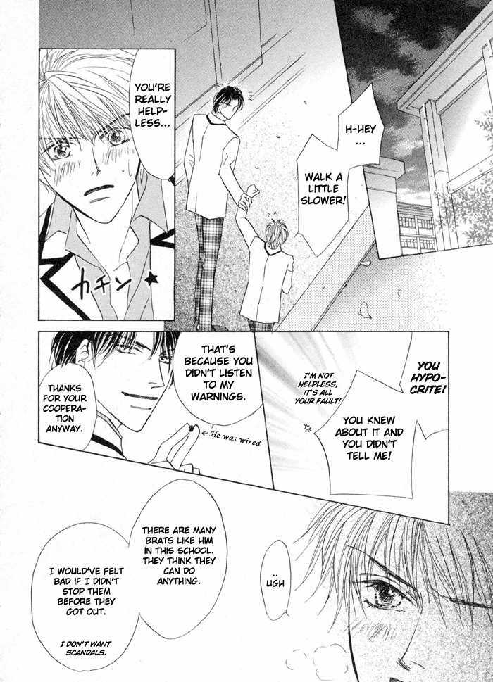 Oresama To Oujisama - Vol.1 Chapter 1