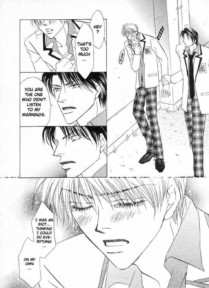 Oresama To Oujisama - Vol.1 Chapter 1