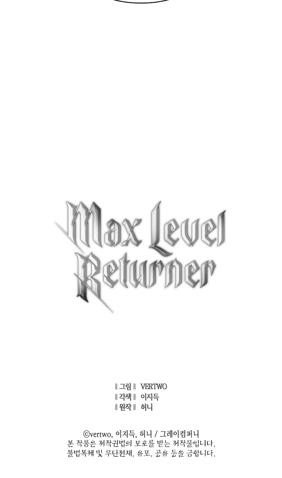 Max Level Returner - Chapter 105