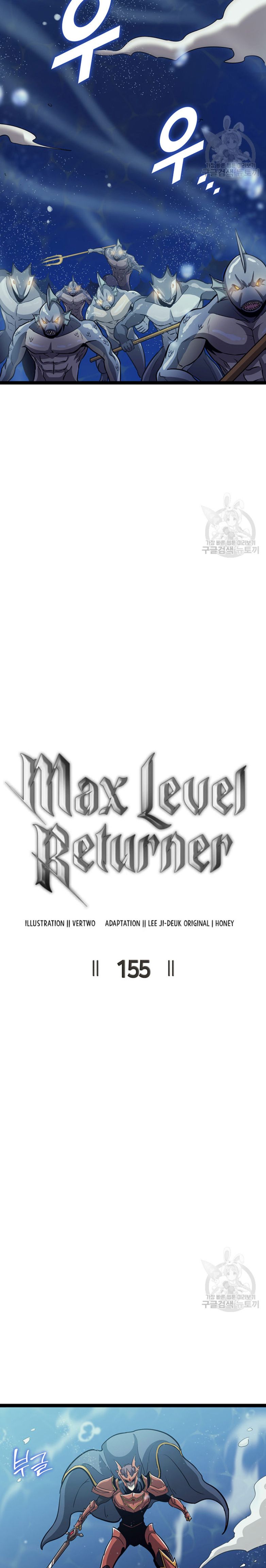 Max Level Returner - Chapter 155