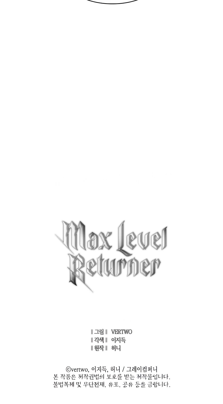 Max Level Returner - Chapter 112