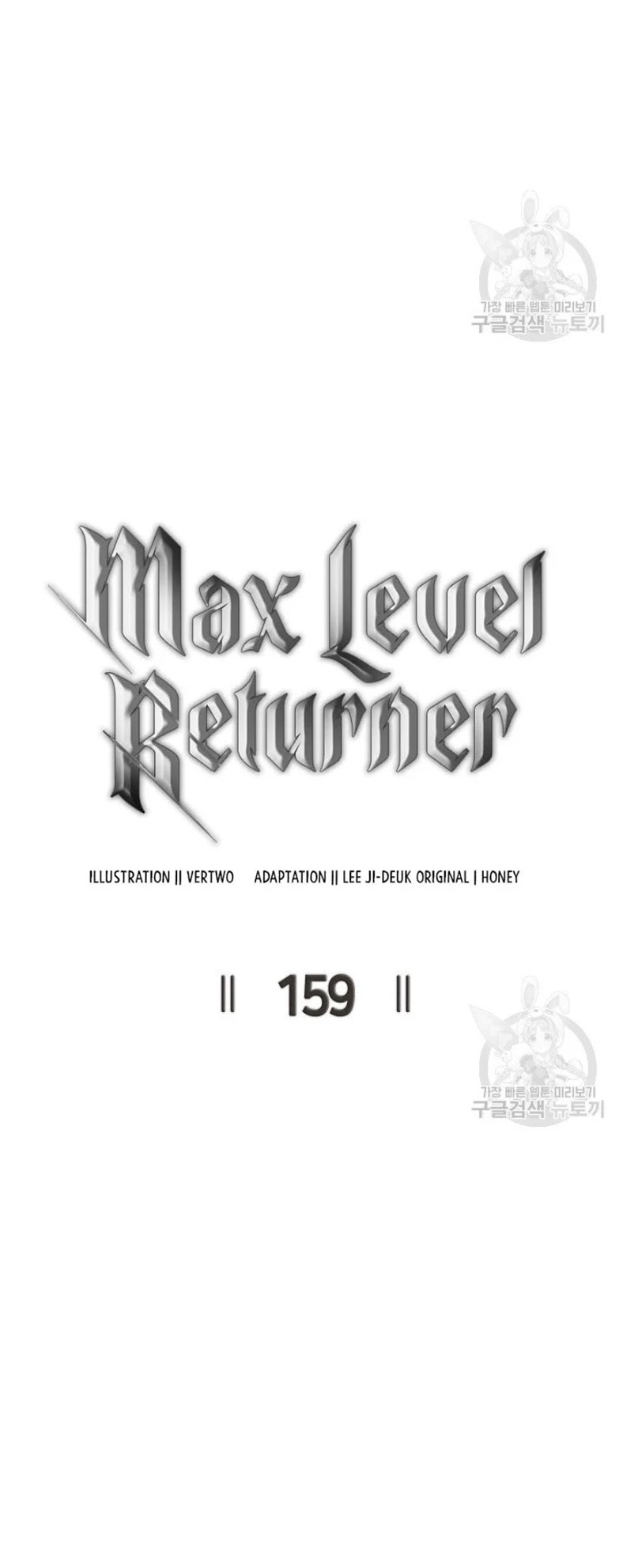 Max Level Returner - Chapter 159