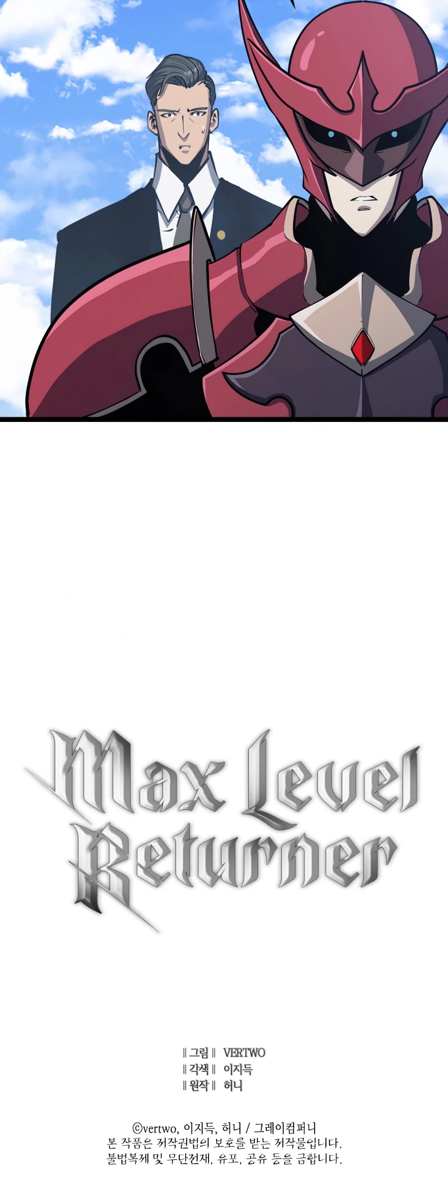 Max Level Returner - Chapter 106