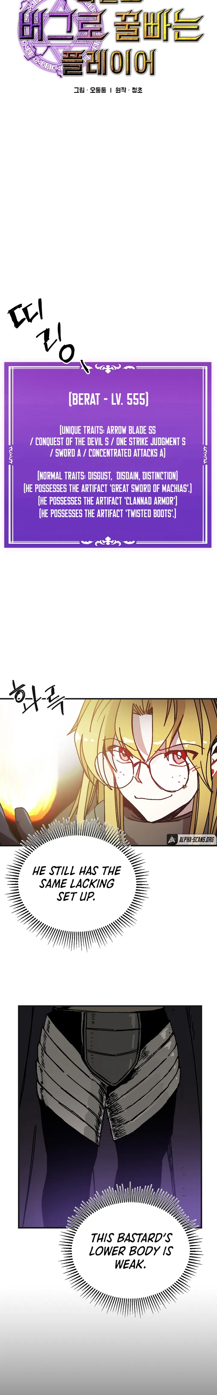 Bug Player - Chapter 103