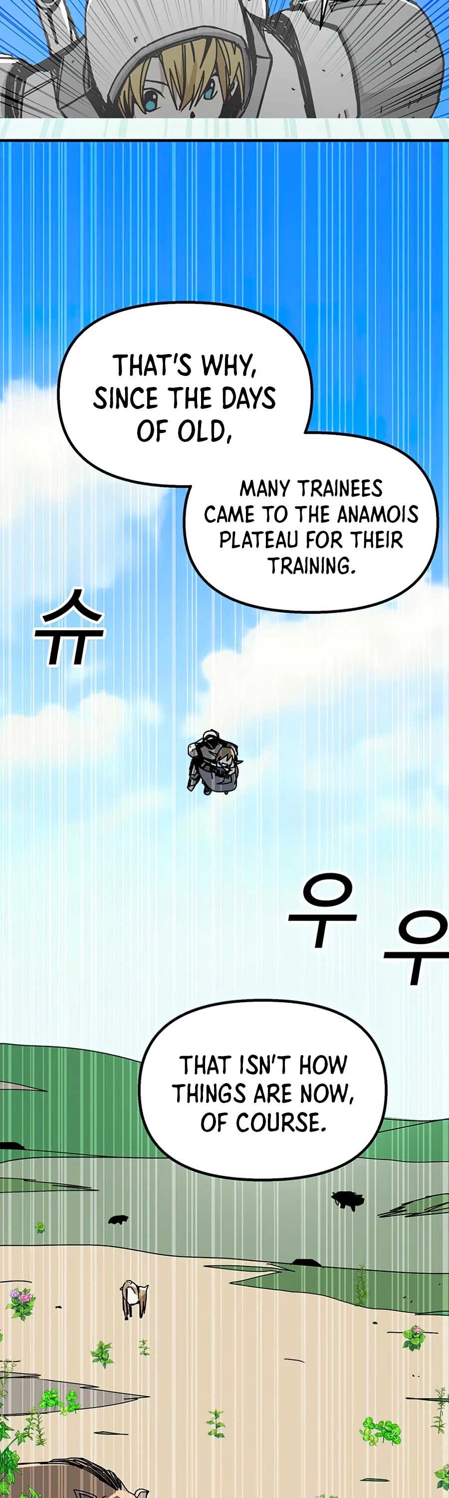 Bug Player - Chapter 77