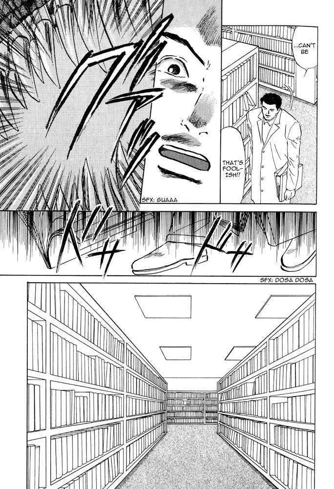 Animal X: Daichi No Okite - Vol.01 Chapter 2.2