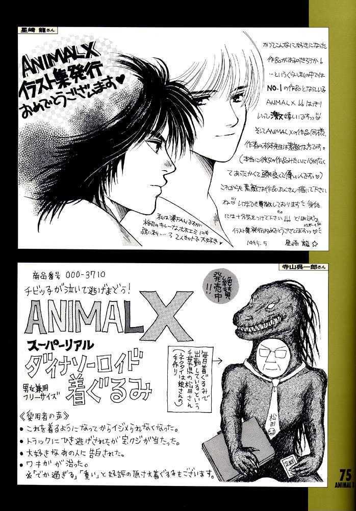 Animal X: Daichi No Okite - Vol.x Chapter 1 : Artbook