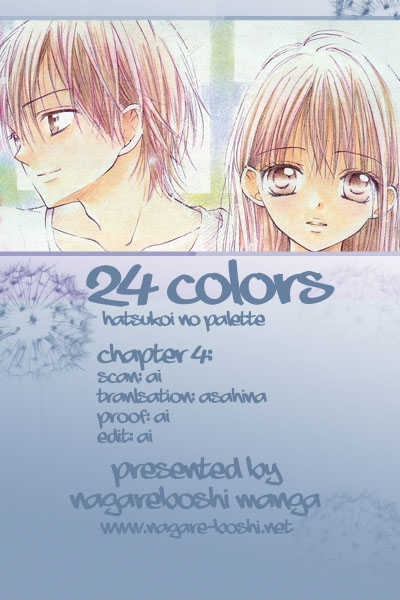 24 Colors - Hatsukoi No Palette - Vol.1 Chapter 4 : Ruby Red