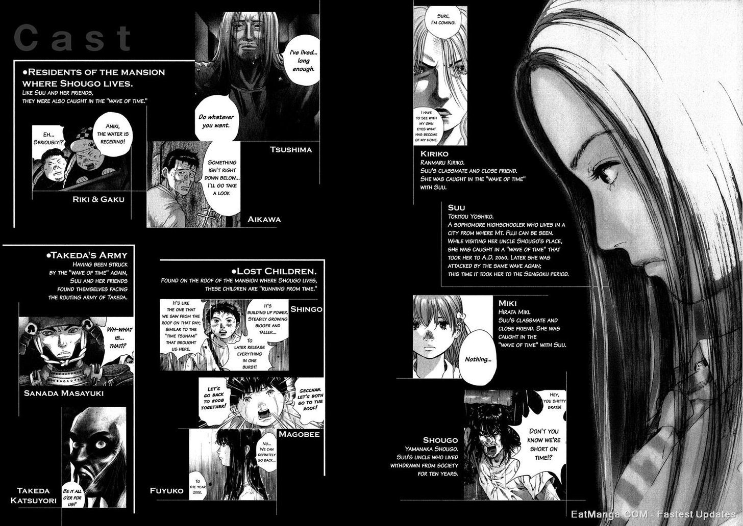 Sprite - Vol.8 Chapter 55