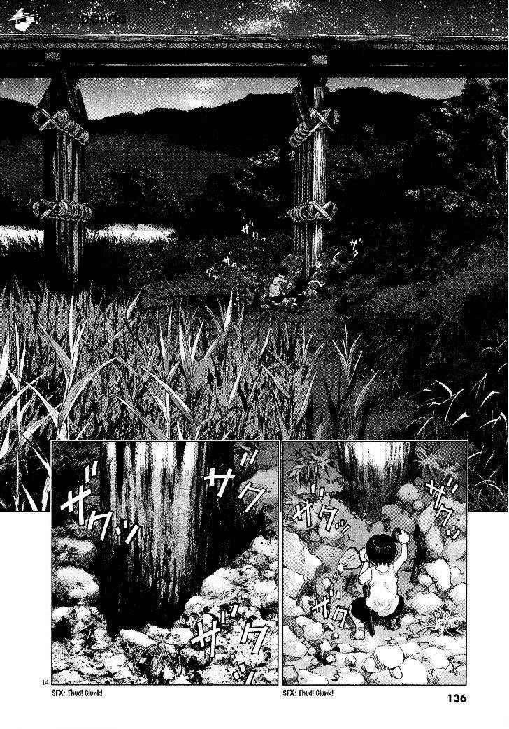 Sprite - Chapter 60