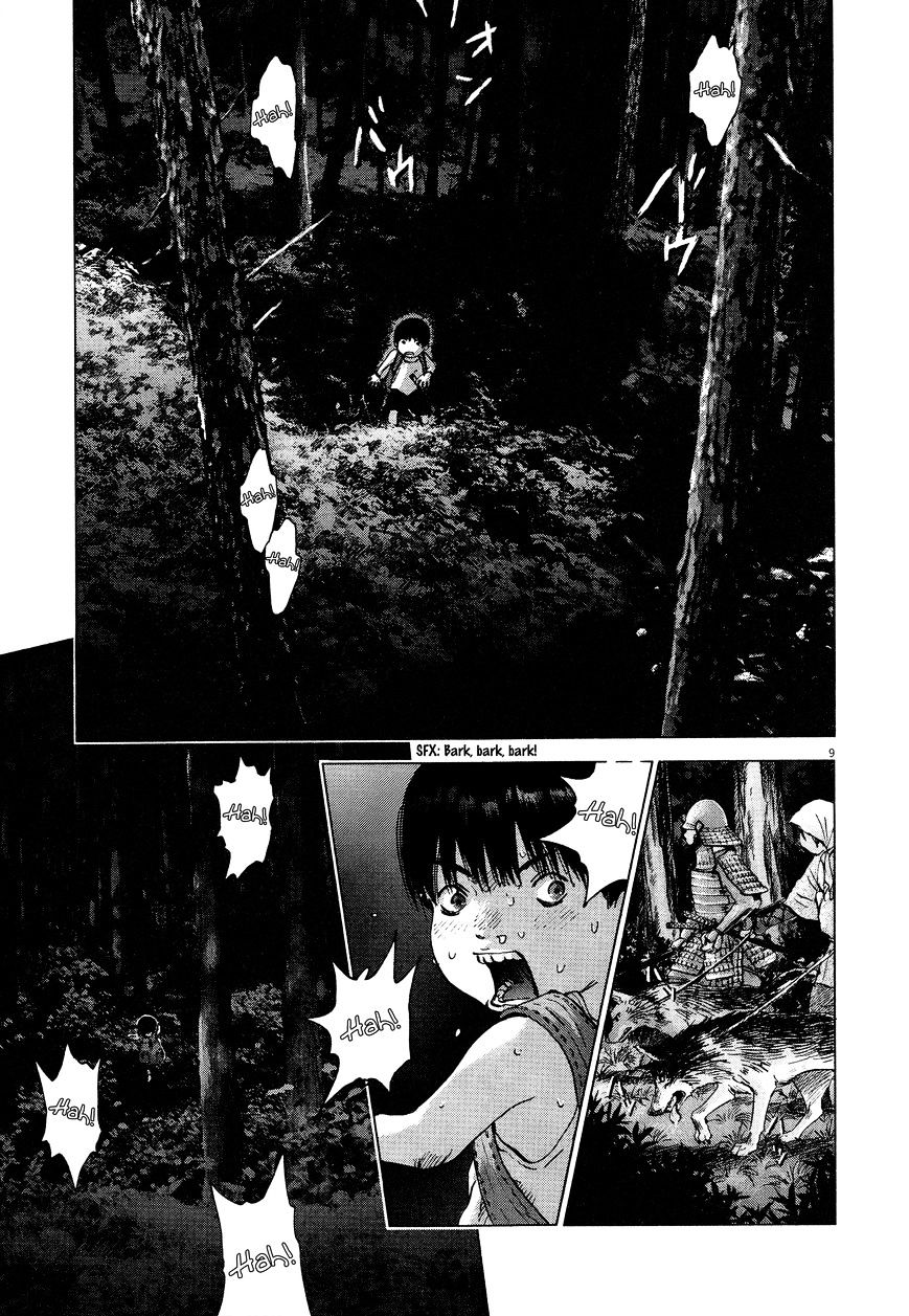 Sprite - Chapter 63 : Outbreak