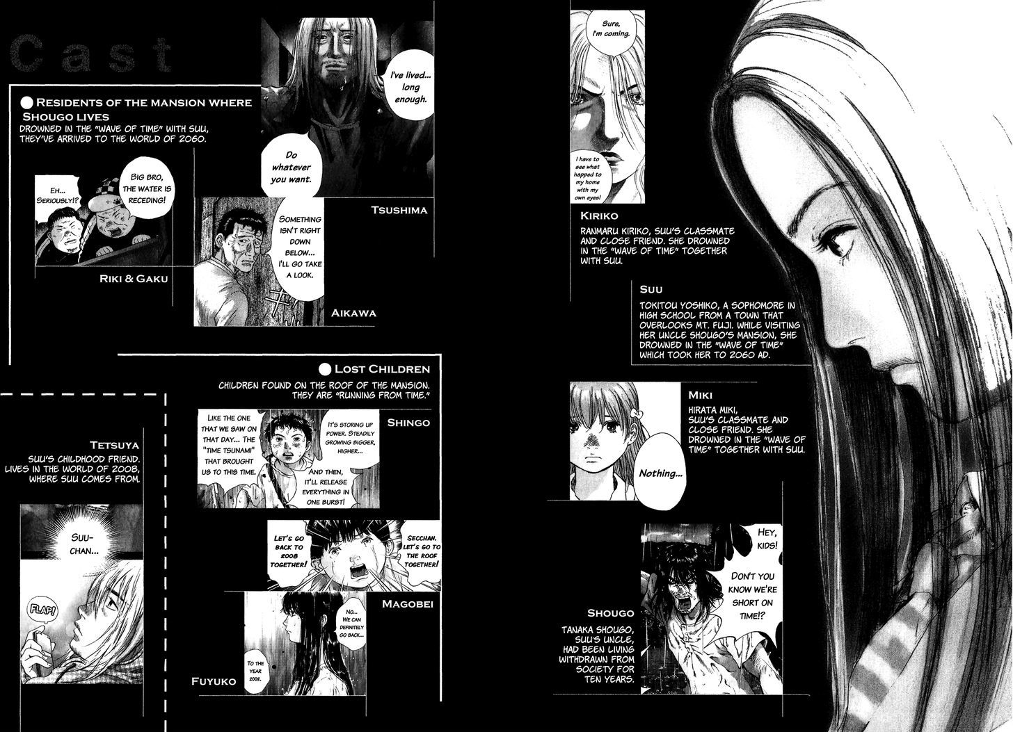 Sprite - Vol.6 Chapter 42 : Farewell