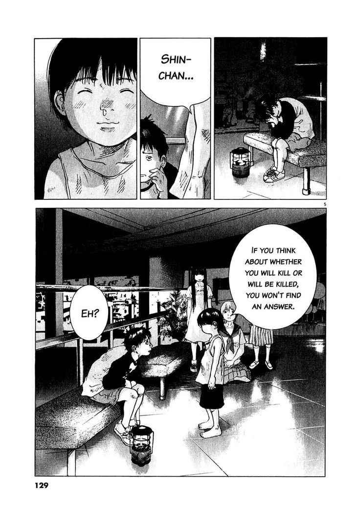 Sprite - Vol.7 Chapter 53 : Meaning Of Being Here