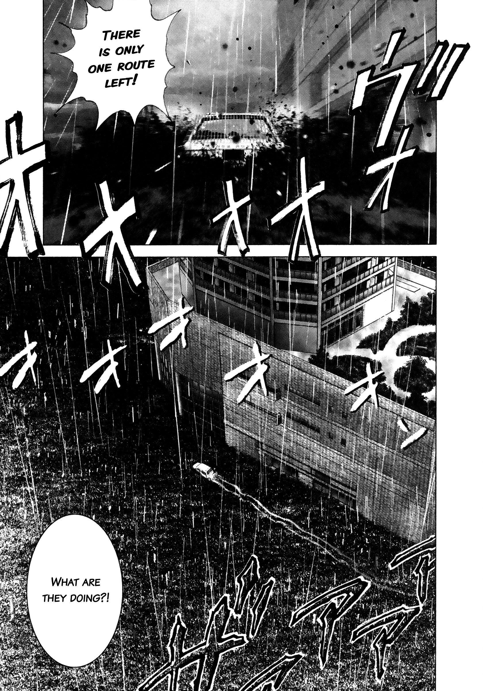 Sprite - Vol.09 Chapter 66 : Black Flood