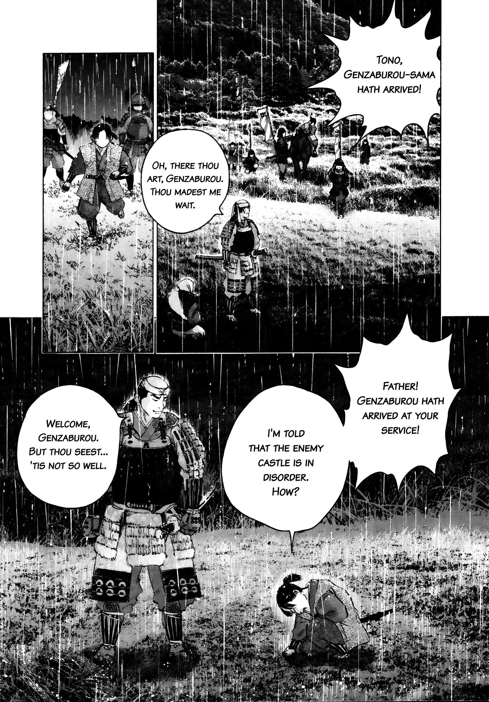 Sprite - Vol.09 Chapter 66 : Black Flood