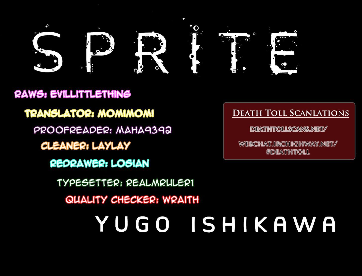 Sprite - Vol.9 Chapter 69