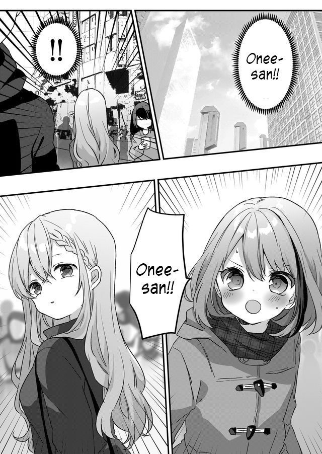 Kuzu Rouninsei, Jinsei Ga Tsurai No De Yoru No Onee-San Wo Yondemita - Chapter 2