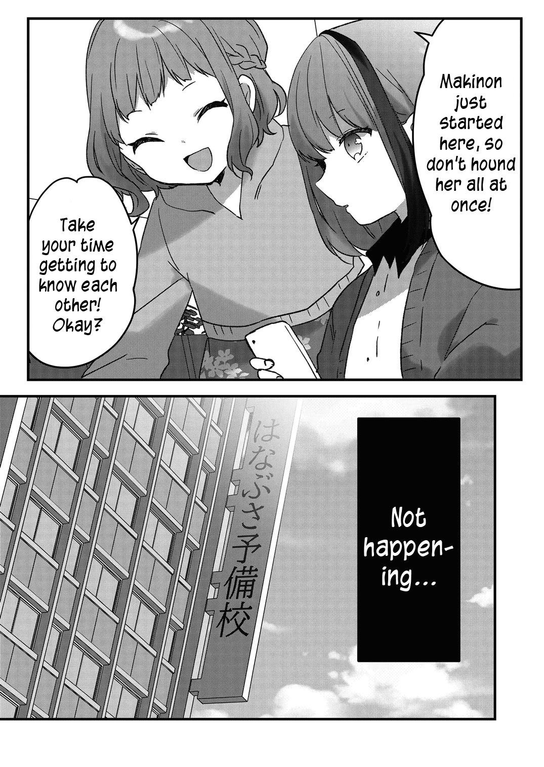 Kuzu Rouninsei, Jinsei Ga Tsurai No De Yoru No Onee-San Wo Yondemita - Chapter 7