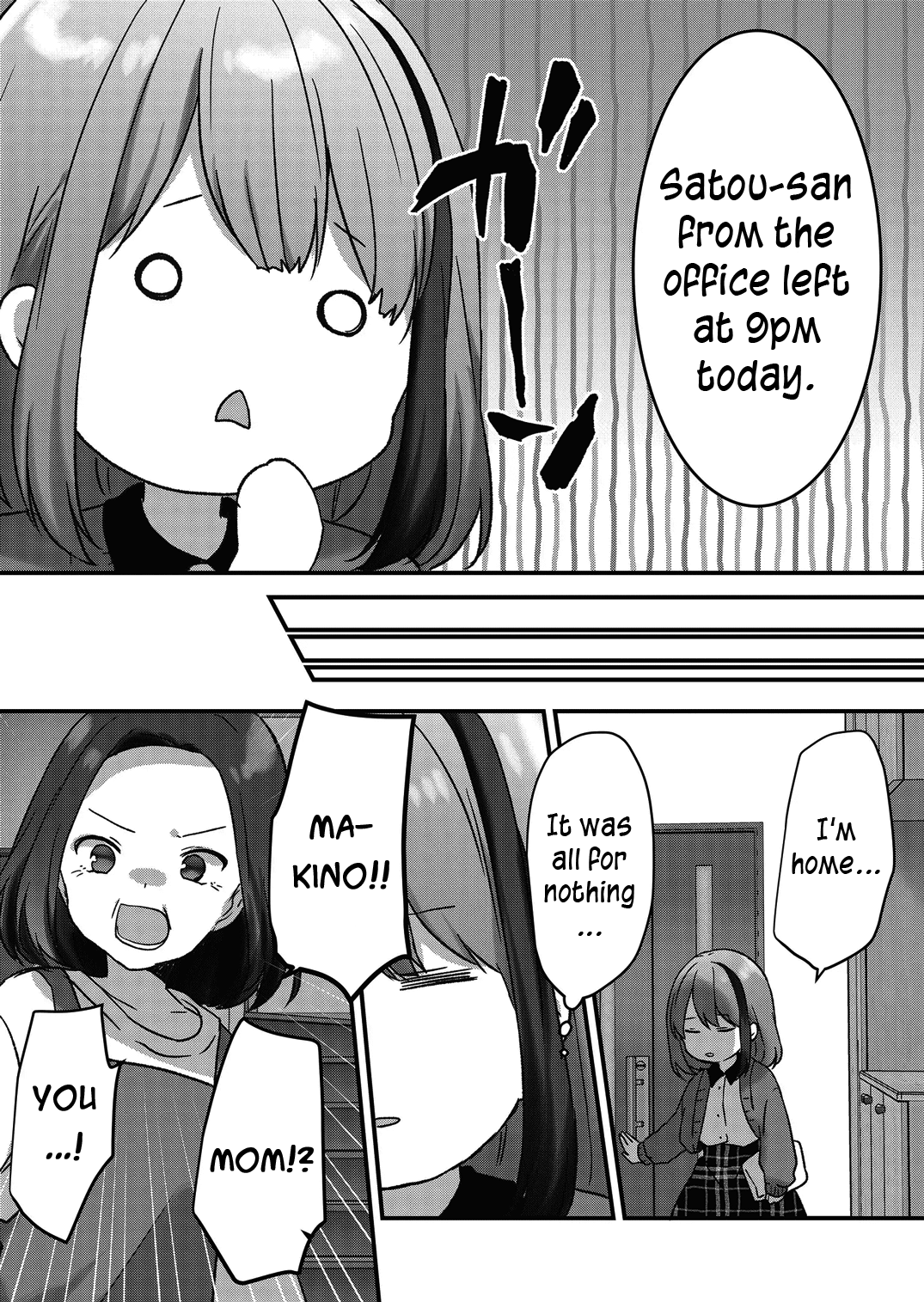 Kuzu Rouninsei, Jinsei Ga Tsurai No De Yoru No Onee-San Wo Yondemita - Chapter 7