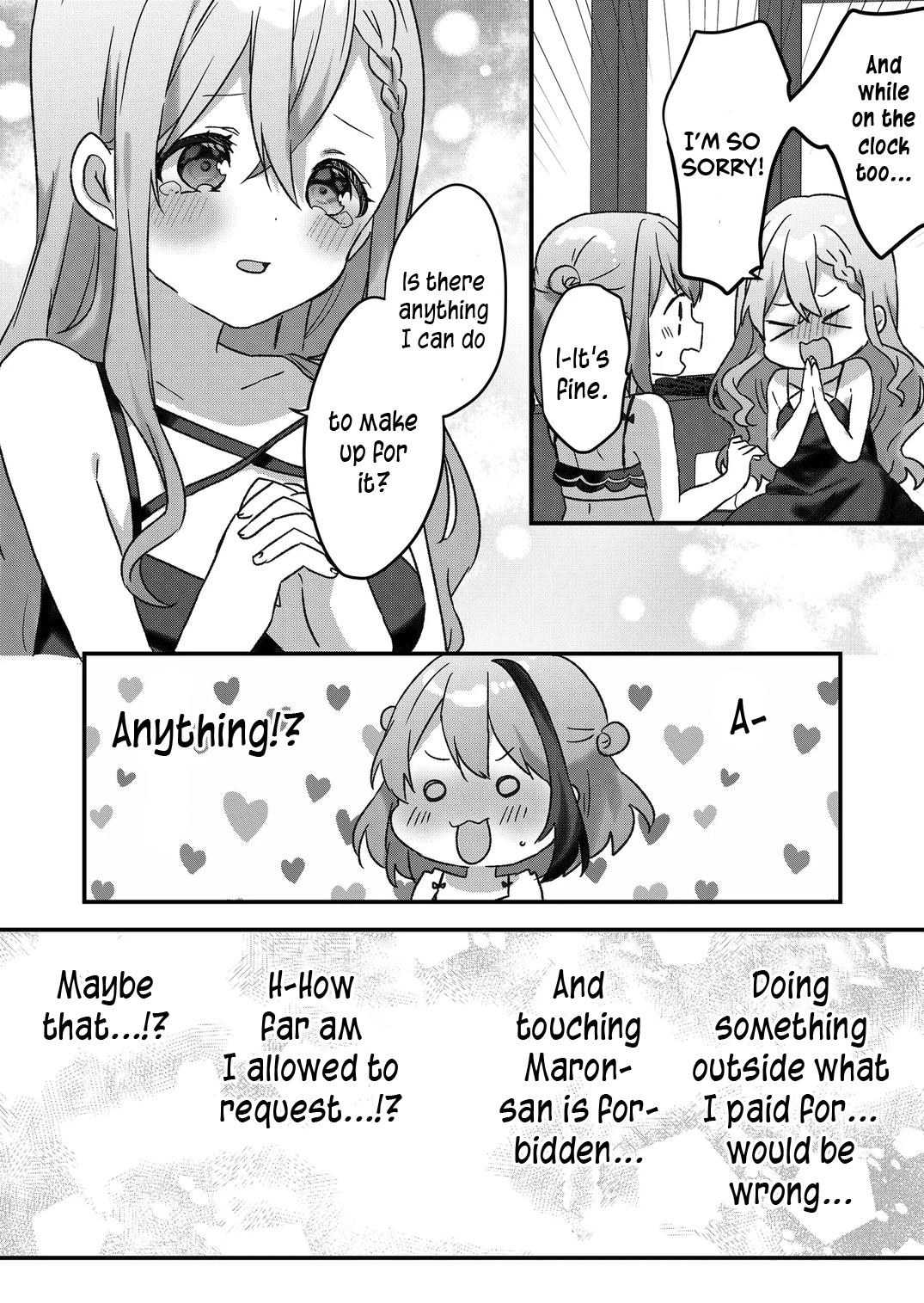 Kuzu Rouninsei, Jinsei Ga Tsurai No De Yoru No Onee-San Wo Yondemita - Chapter 18