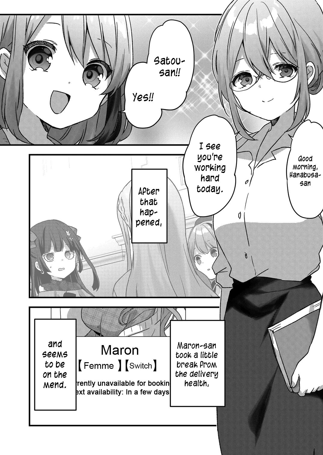 Kuzu Rouninsei, Jinsei Ga Tsurai No De Yoru No Onee-San Wo Yondemita - Chapter 25